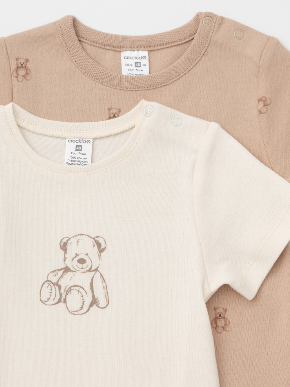 Футболка для новорожденных, артикул: К 301156-2уп, цвет: бежевый, фото 4